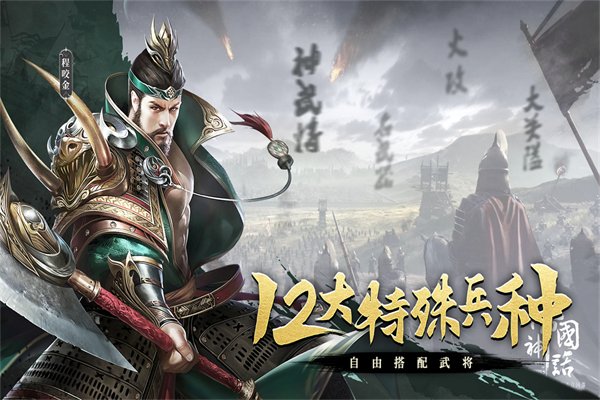热血大唐0.1折v1.0.7 安卓版