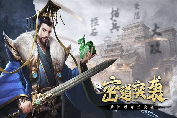 热血大唐0.1折v1.0.7 安卓版