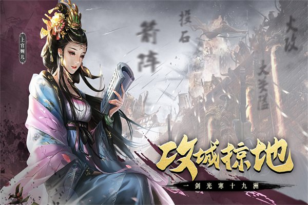 热血大唐0.1折v1.0.7 安卓版