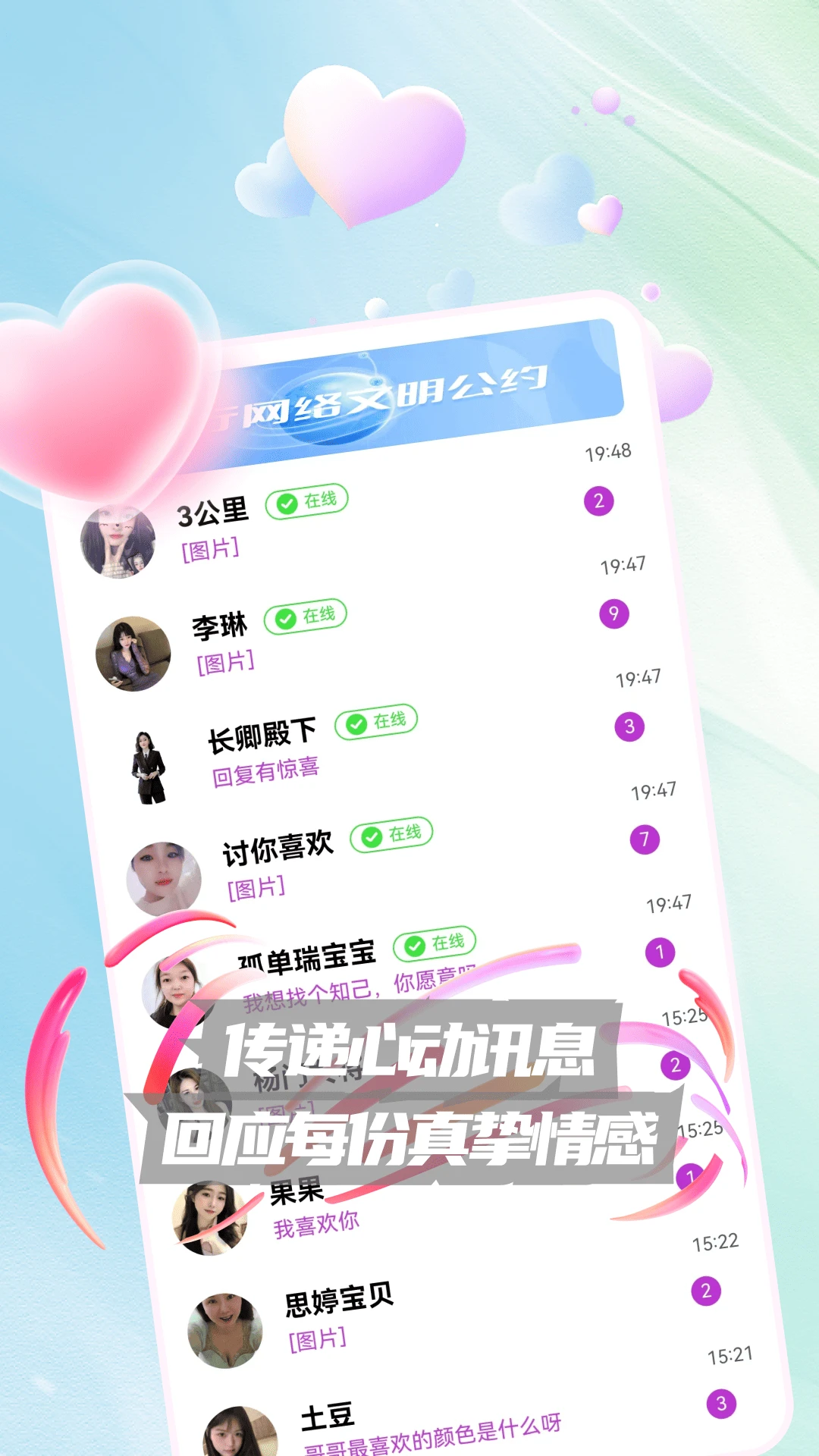 喜花appv4.2.93 安卓版