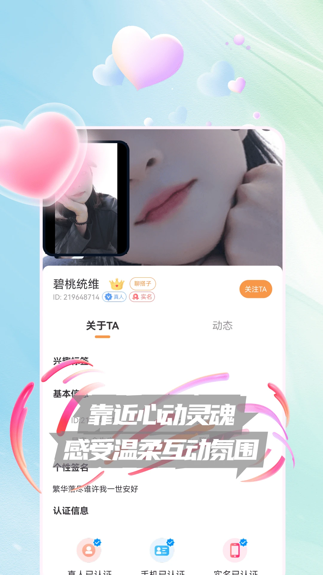 喜花appv4.2.93 安卓版