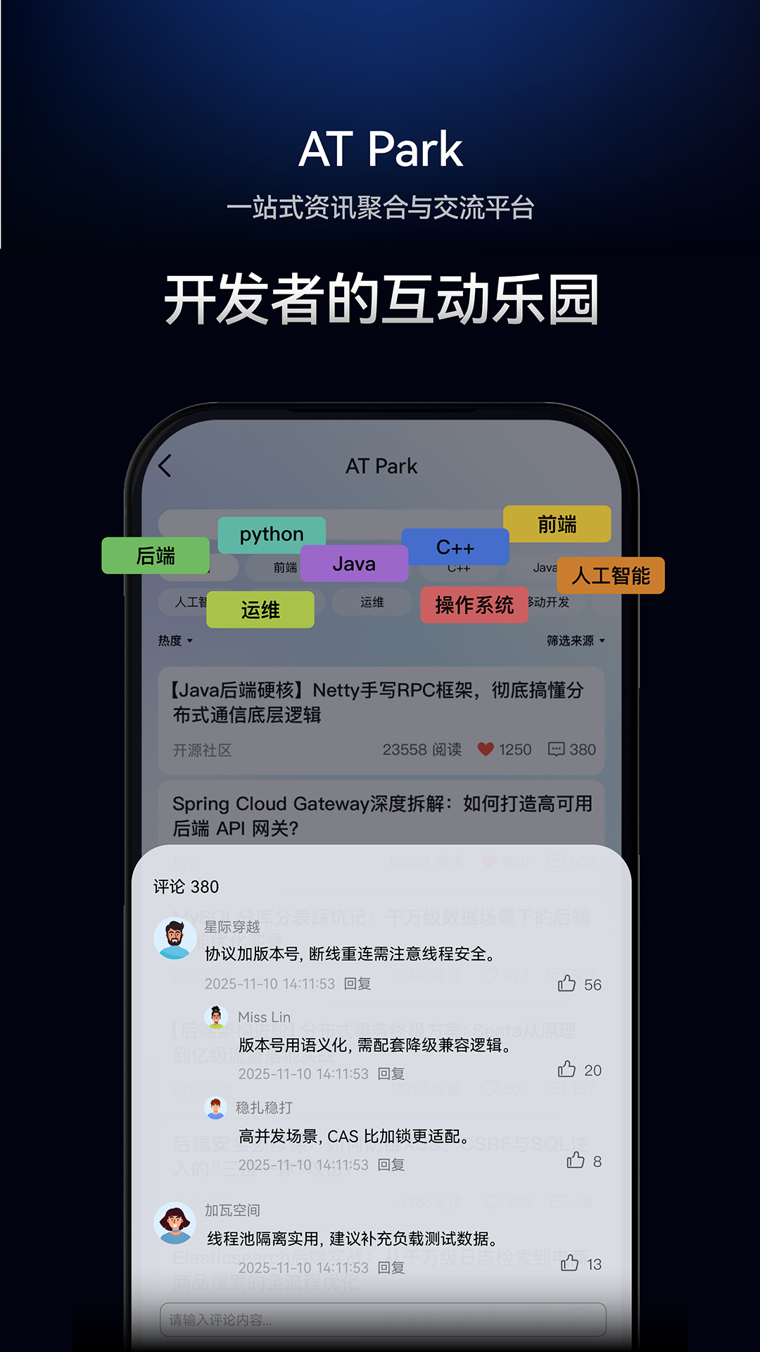 ���п�appv1.1.1 ��׿��
