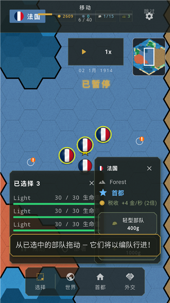 欧洲指挥官下载appv1.0.0 安卓版