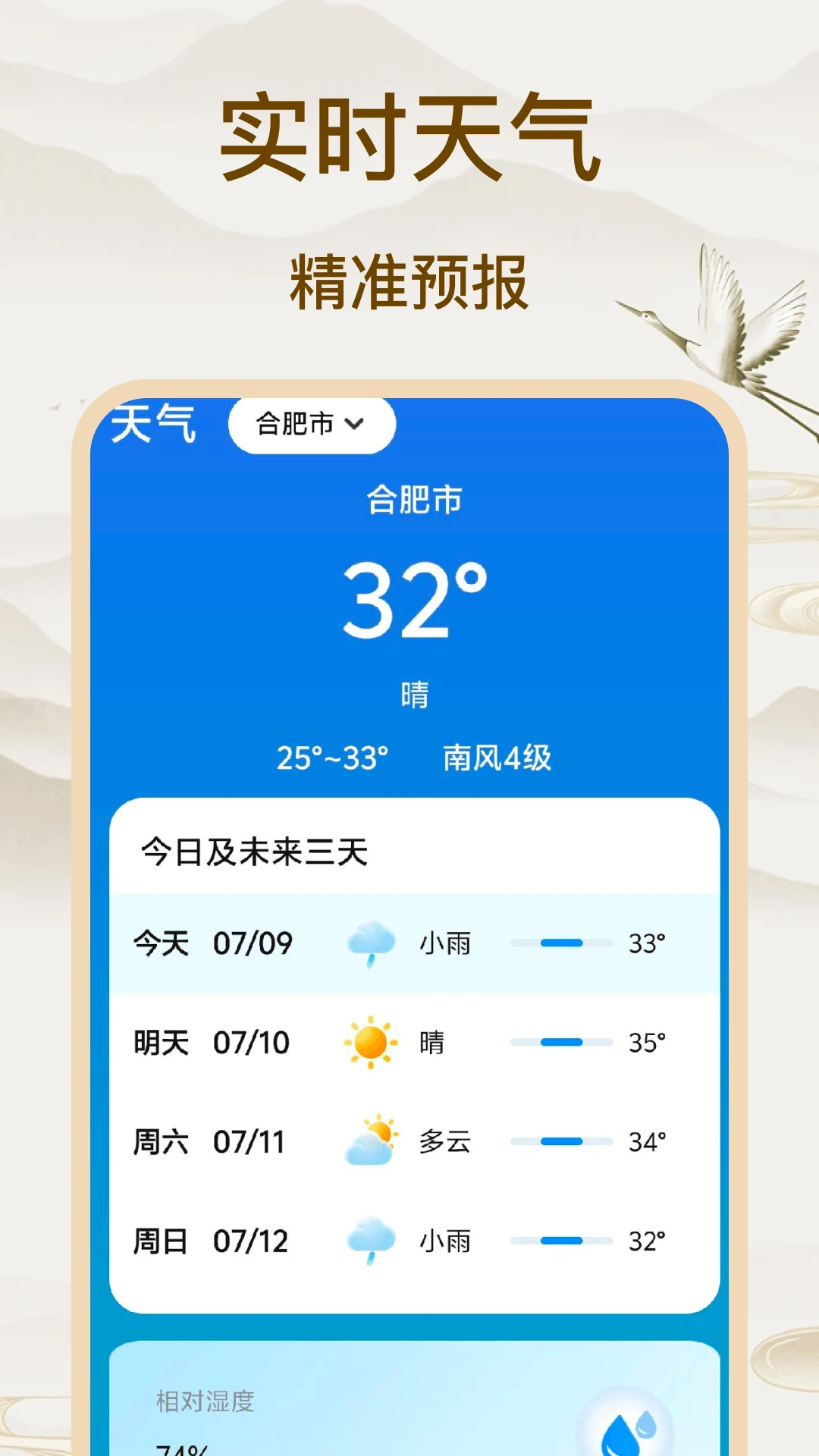 ������ѯappv1.2 ��׿��
