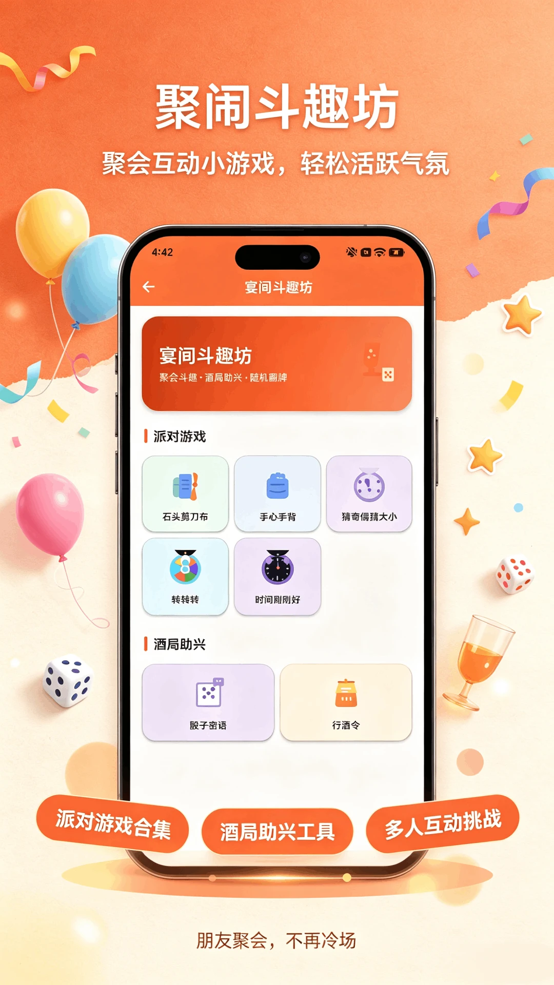 ����С����appv1.0.25 ��׿��