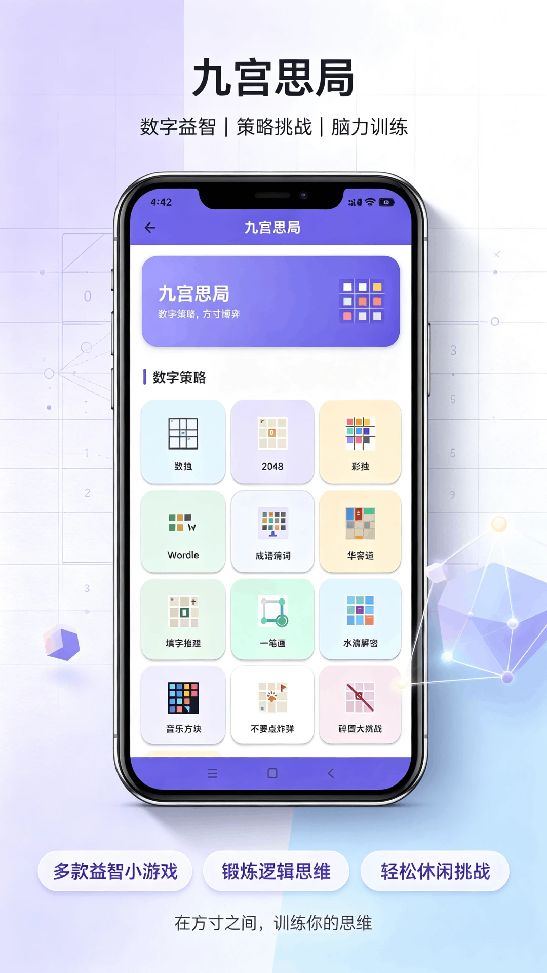 ����С����appv1.0.25 ��׿��