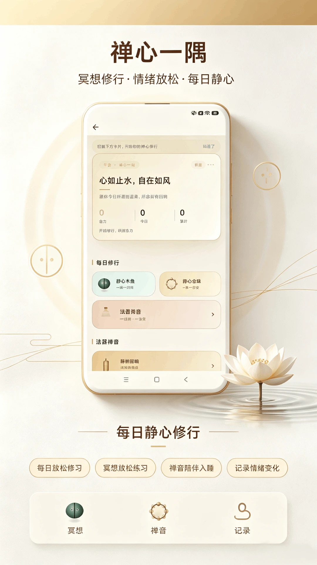 ����С����appv1.0.25 ��׿��