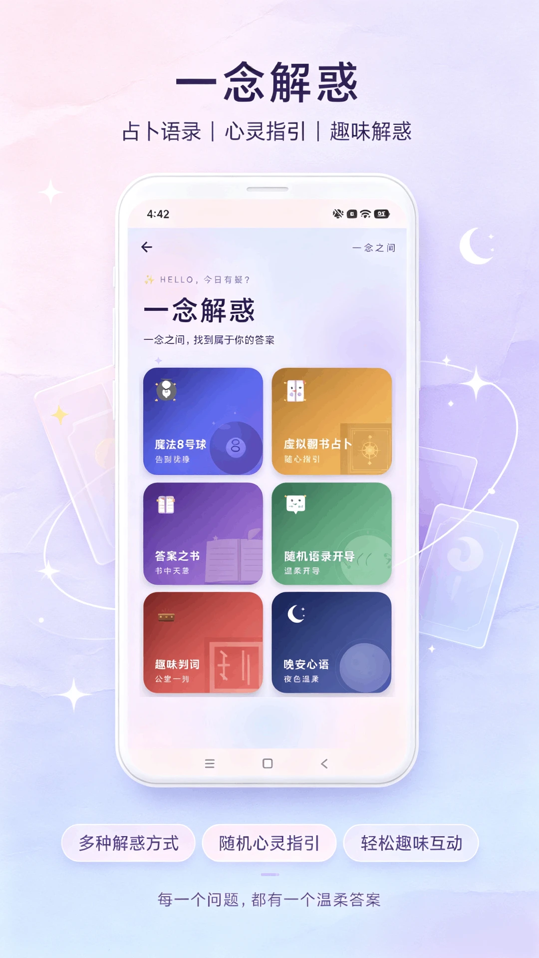 ����С����appv1.0.25 ��׿��