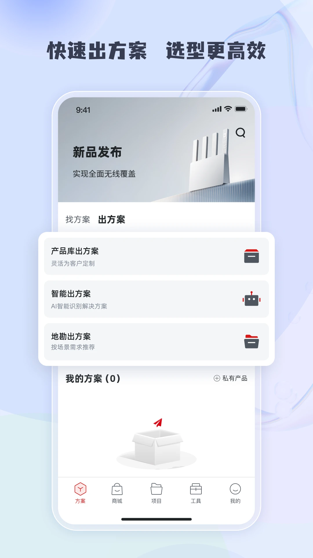 ���̱�app����v2.0.80 ��׿��