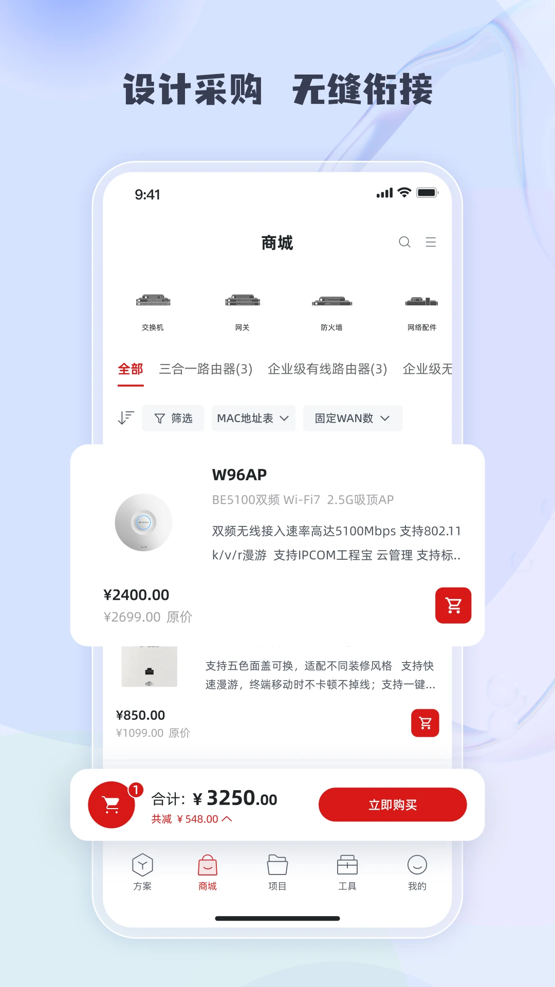 ���̱�app����v2.0.80 ��׿��