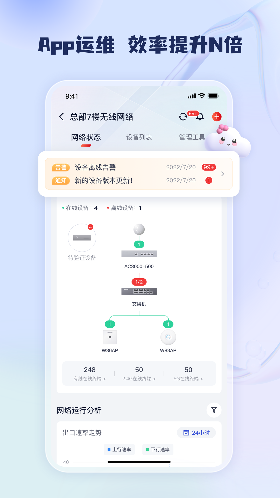 ���̱�app����v2.0.80 ��׿��