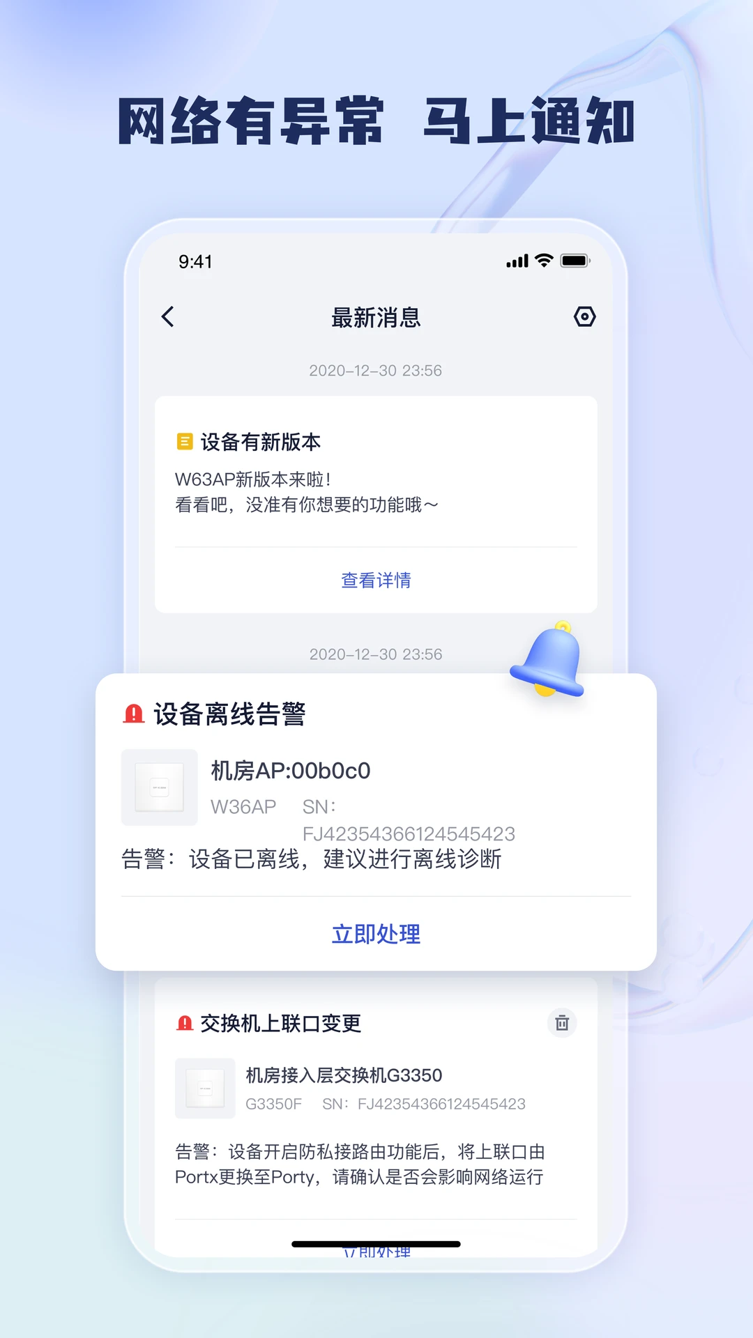 ���̱�app����v2.0.80 ��׿��