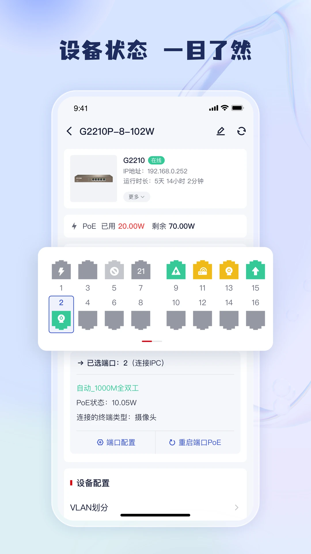 ���̱�app����v2.0.80 ��׿��