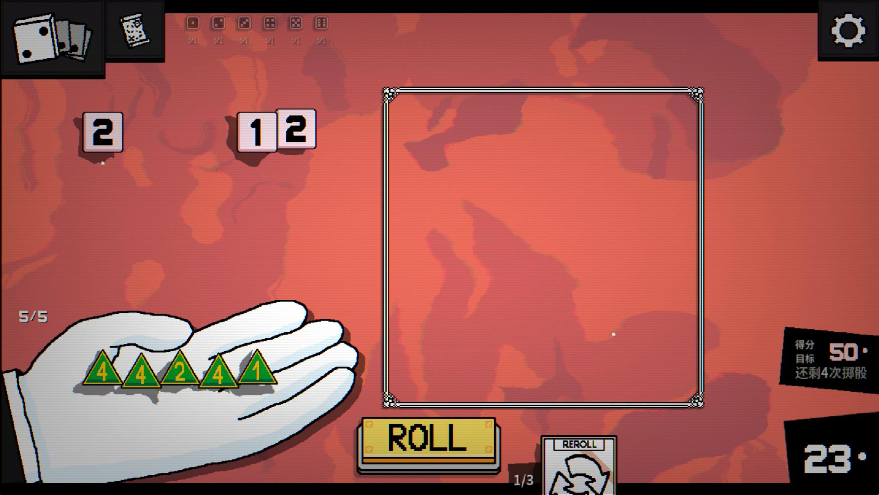 һ��������Ϸ(Dice A Million)v1.1.5 ��׿��