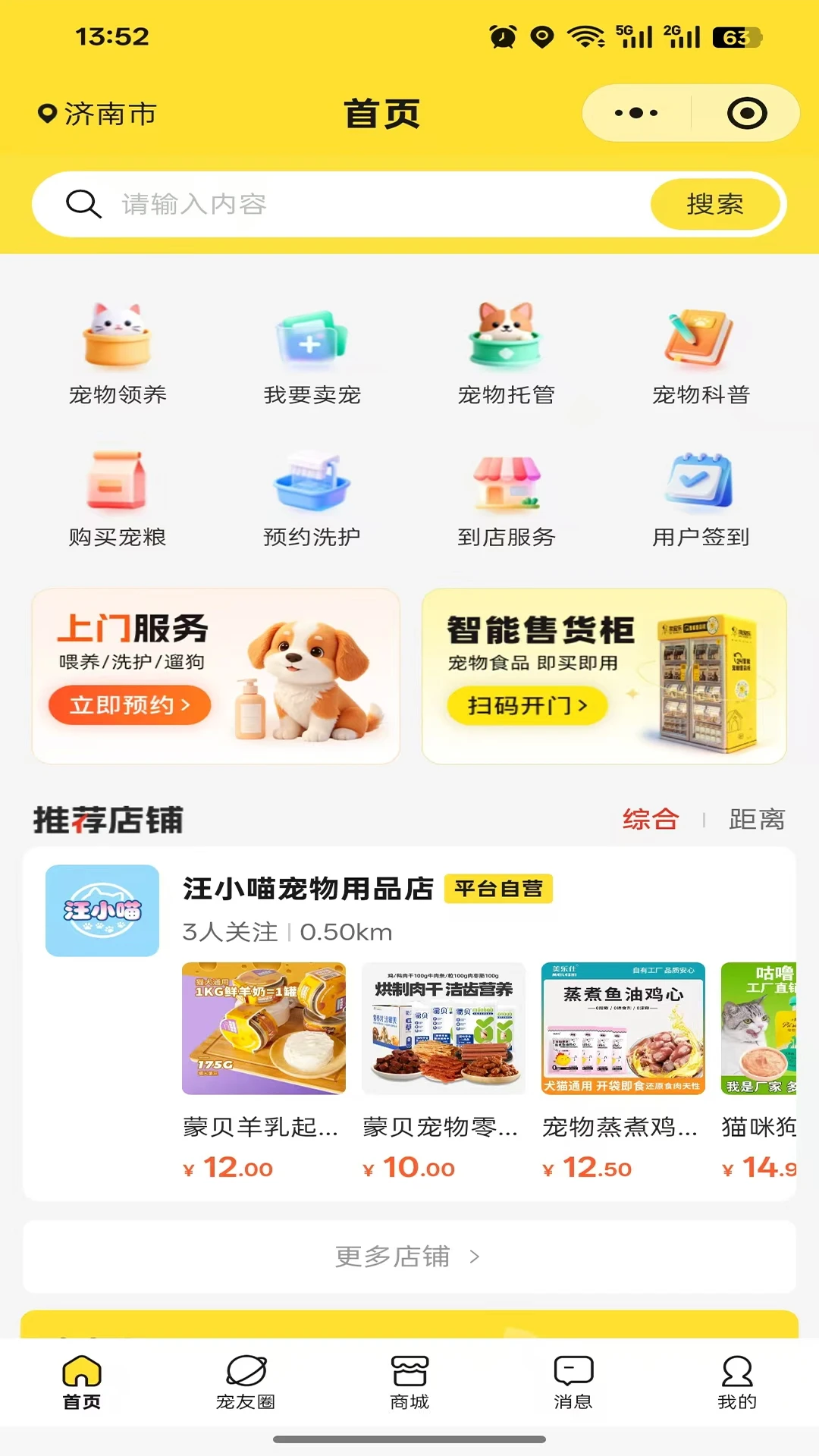 ִ����appv1.2.1 ��׿��
