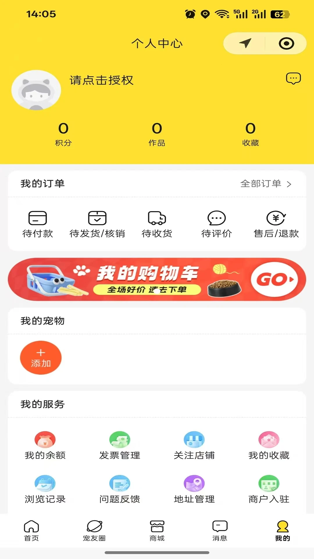 ִ����appv1.2.1 ��׿��