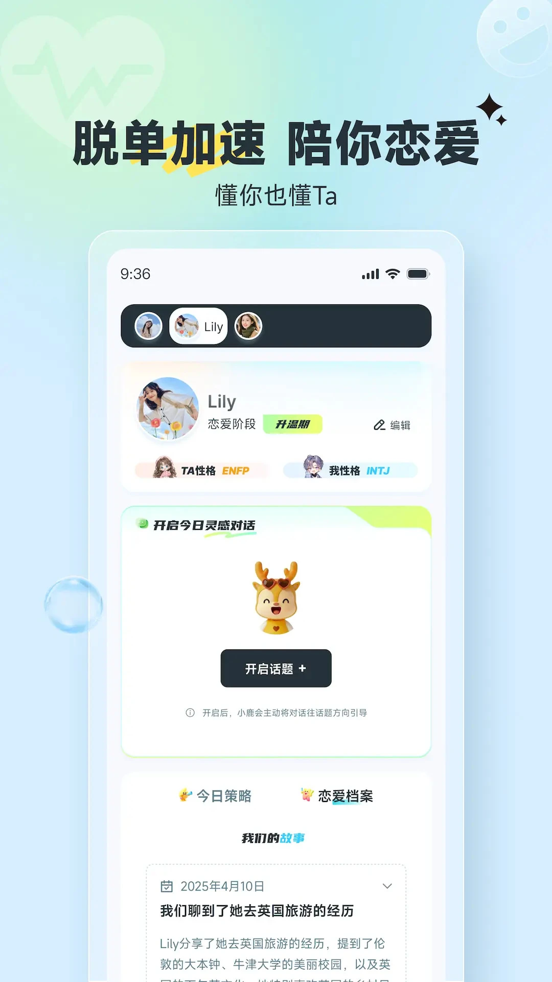 С¹����appv1.0.3 ��׿��