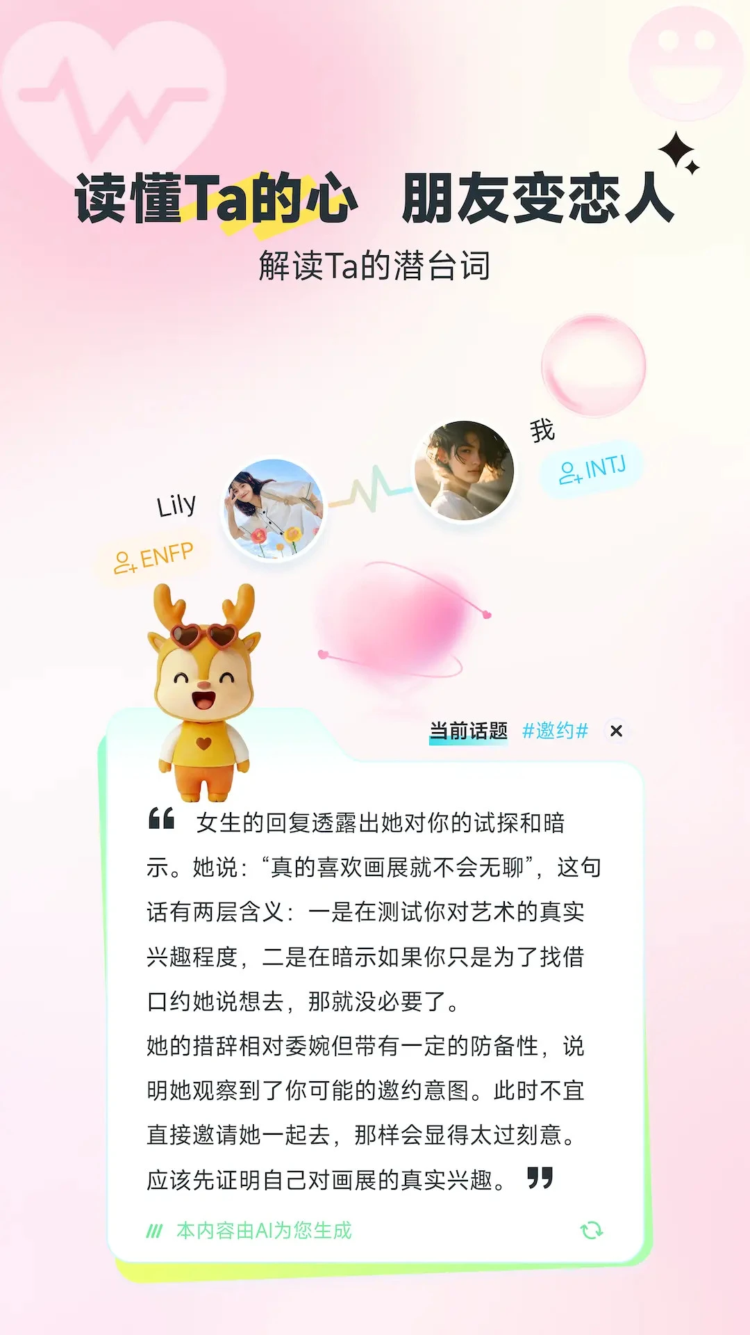 С¹����appv1.0.3 ��׿��