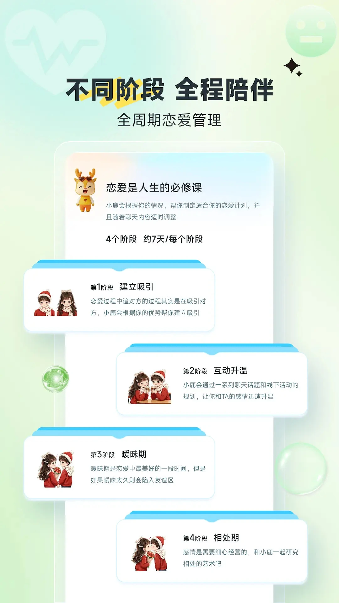 С¹����appv1.0.3 ��׿��