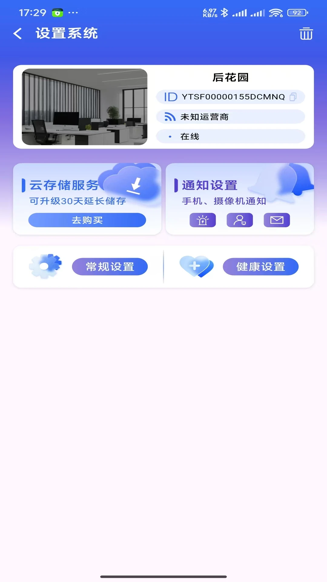 լ����appv1.0.2 ��׿��