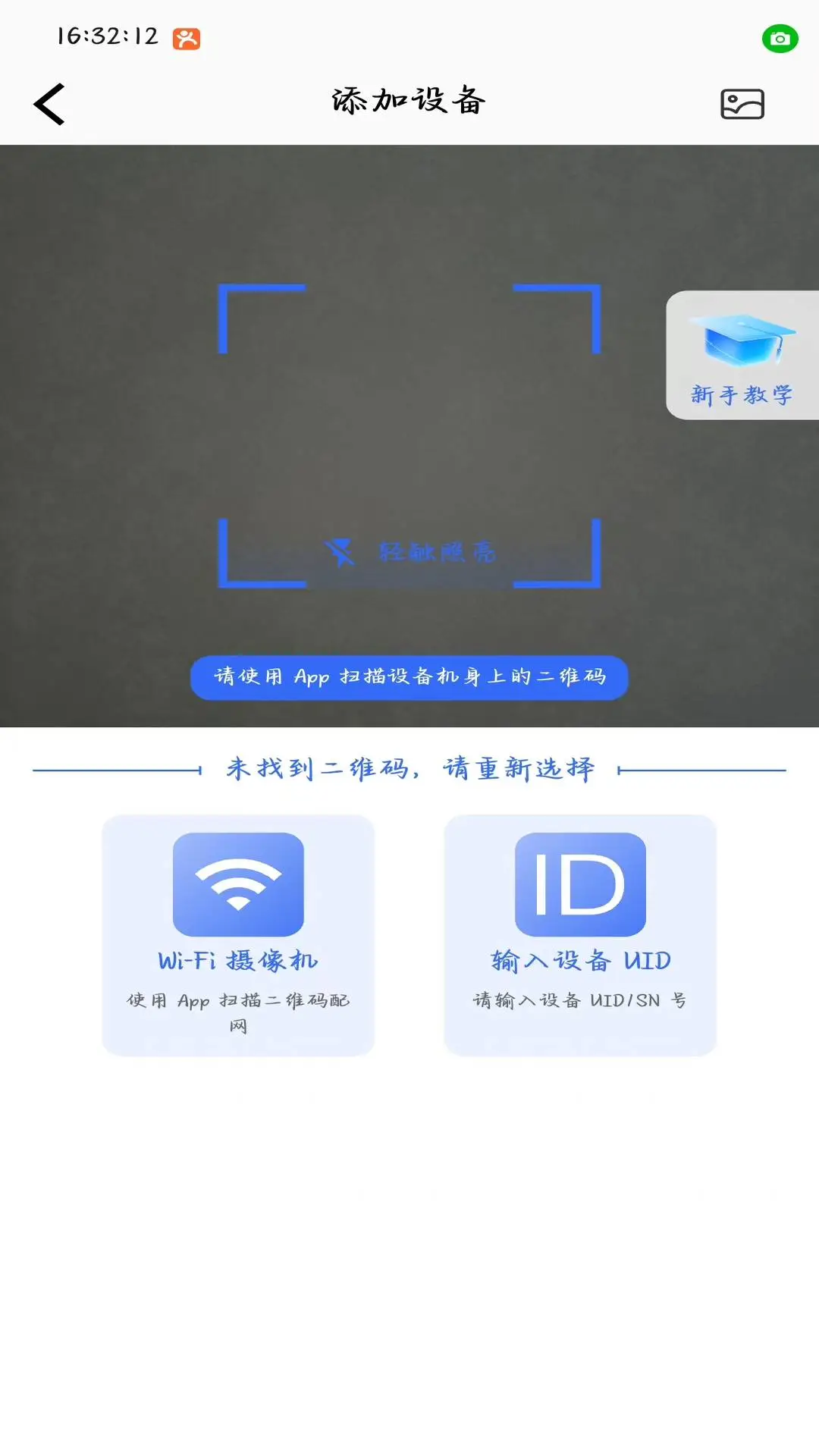 լ����appv1.0.2 ��׿��