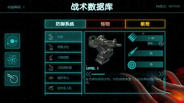2112�����������޽�Ұ�v1.0.6 ��׿��
