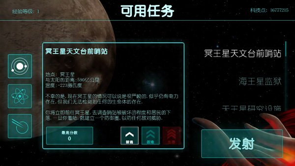2112�����������޽�Ұ�v1.0.6 ��׿��