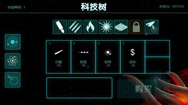 2112�����������޽�Ұ�v1.0.6 ��׿��