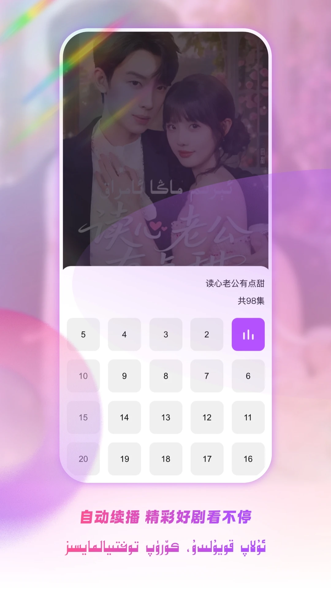 Kewaz appv1.3.3 ��׿��