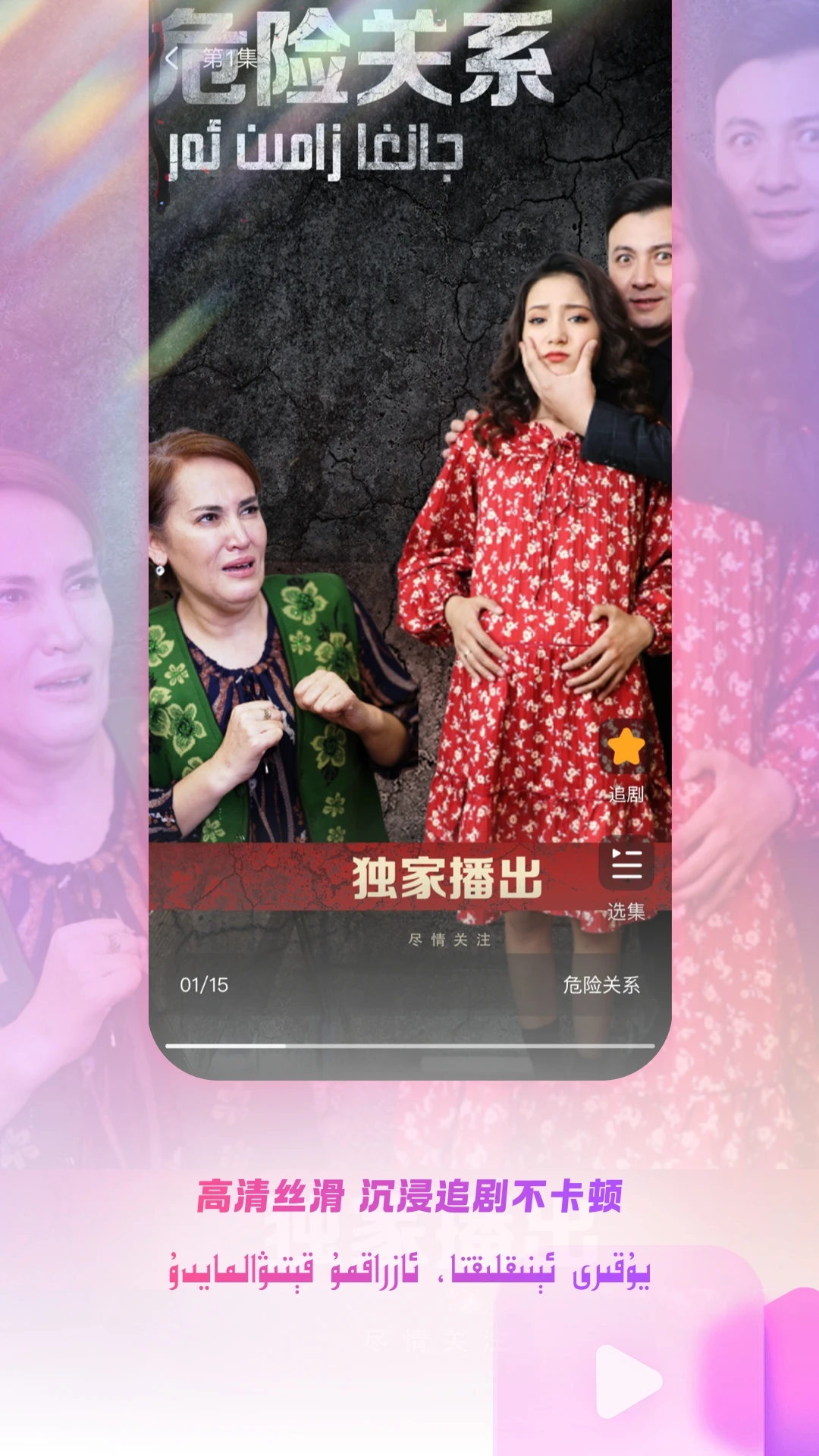 Kewaz appv1.3.3 ��׿��