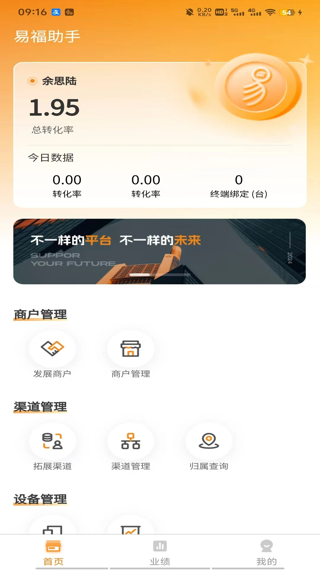 �׸�����appv1.4.4 ��׿��