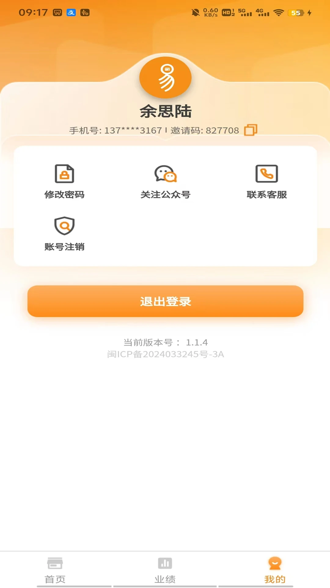 �׸�����appv1.4.4 ��׿��