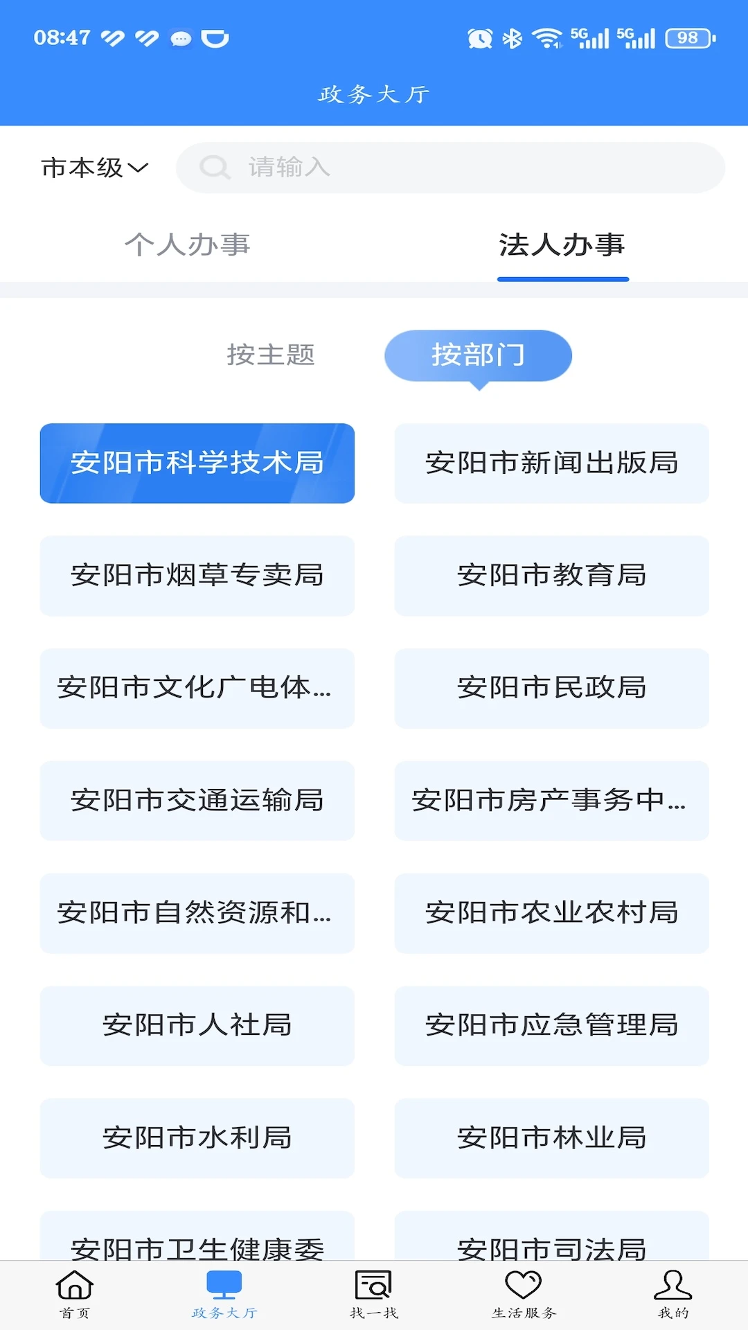 ��ܰ��app�ٷ�����v3.1.6 ��׿��