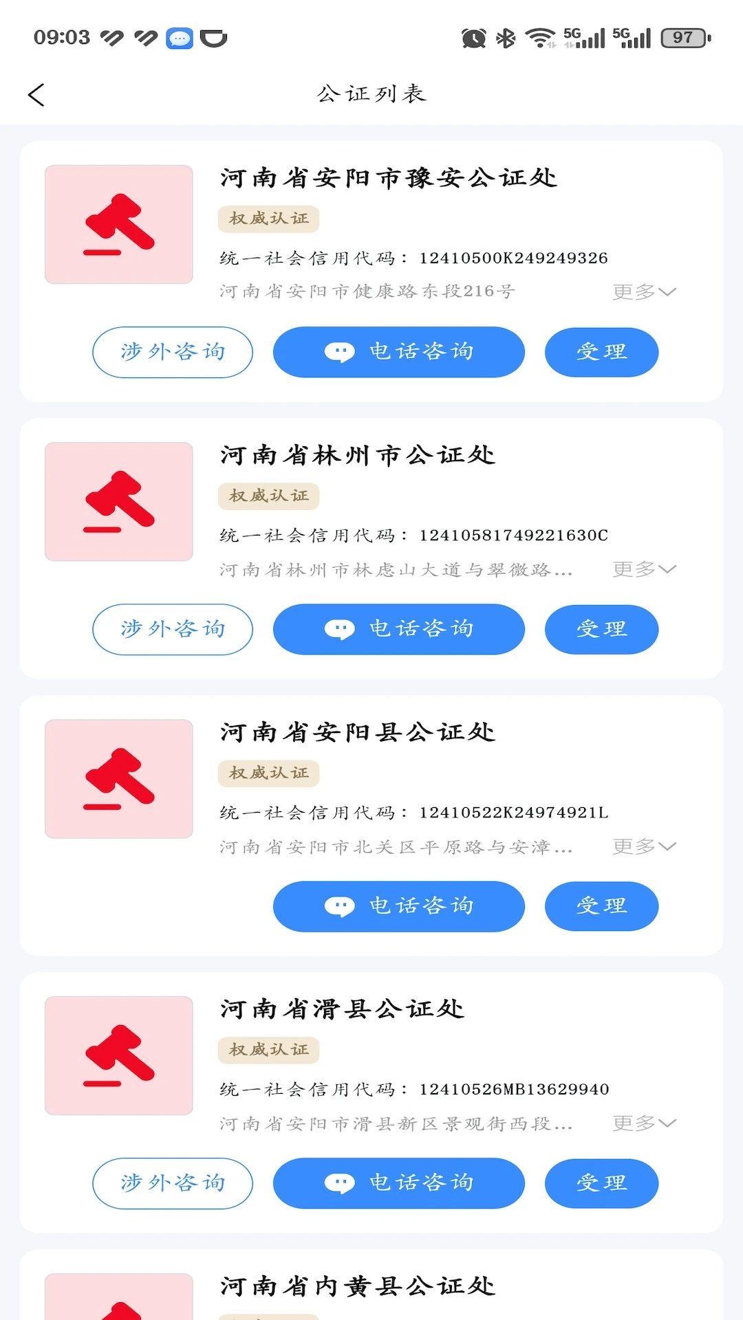 ��ܰ��app�ٷ�����v3.1.6 ��׿��