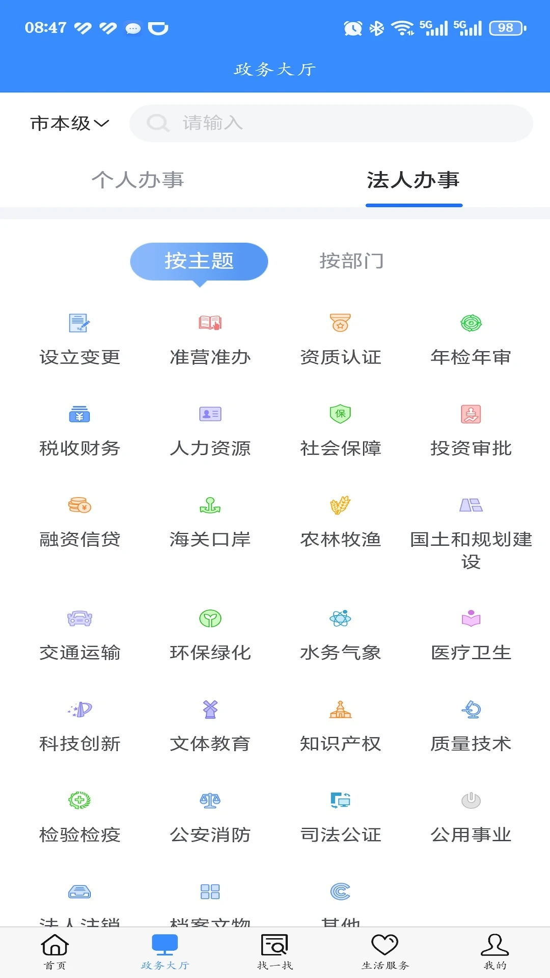 ��ܰ��app�ٷ�����v3.1.6 ��׿��