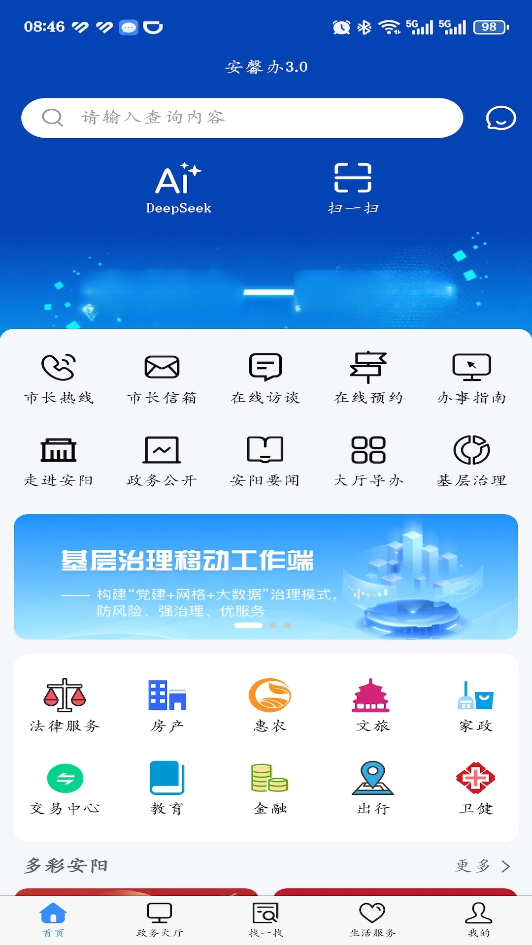 ��ܰ��app�ٷ�����v3.1.6 ��׿��