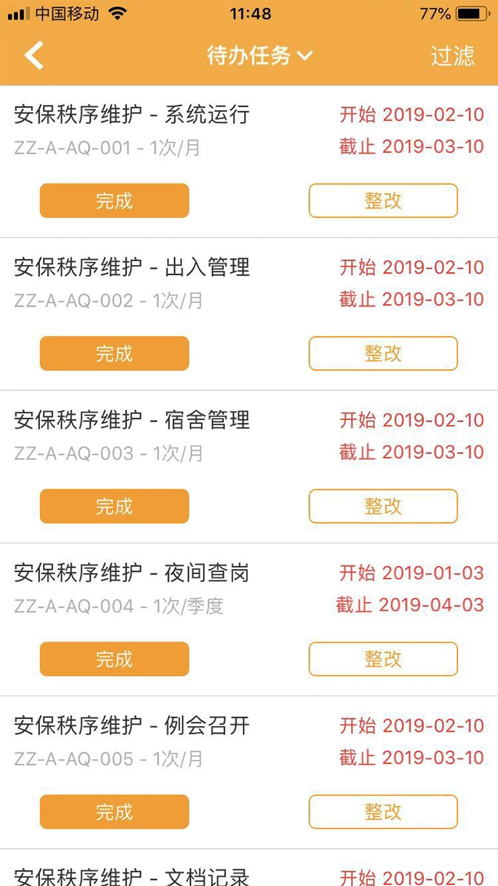 �ڹܼҹٷ�����v3.9.2 ��׿��