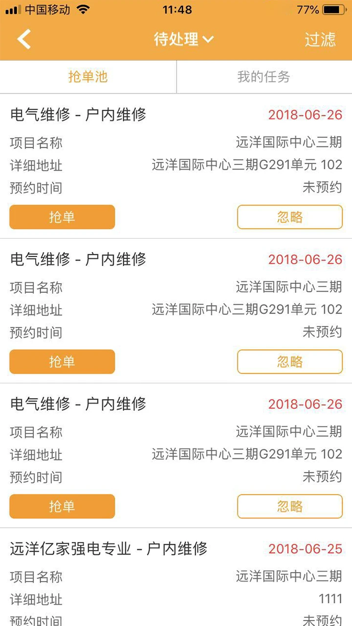�ڹܼҹٷ�����v3.9.2 ��׿��