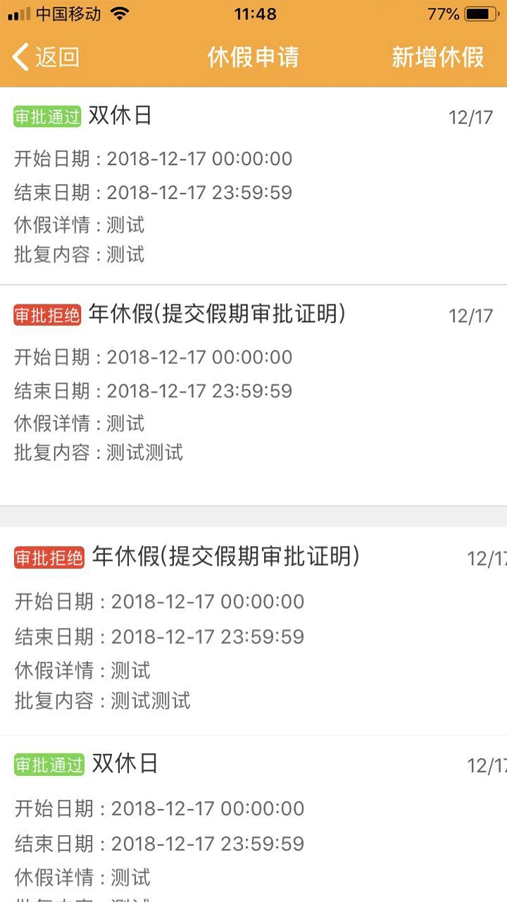 �ڹܼҹٷ�����v3.9.2 ��׿��