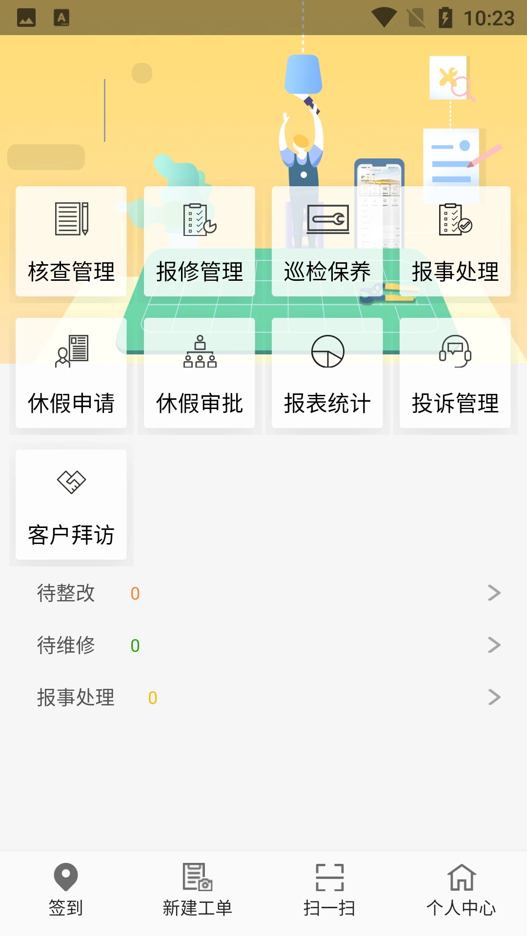 �ڹܼҹٷ�����v3.9.2 ��׿��