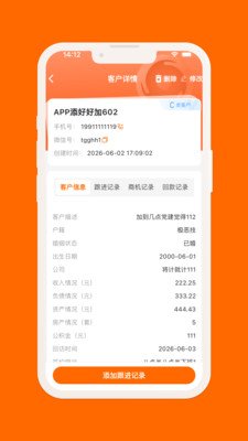 助融助手官方下载v1.0.0 安卓版