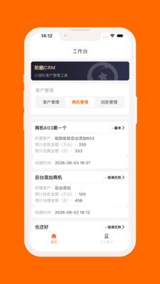 助融助手官方下载v1.0.0 安卓版