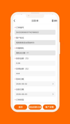 助融助手官方下载v1.0.0 安卓版
