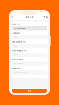 助融助手官方下载v1.0.0 安卓版