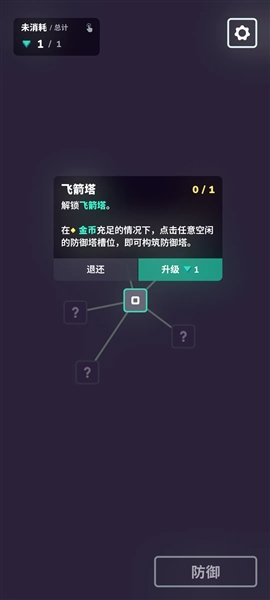 ������غ�����v1.1.8 ��׿��