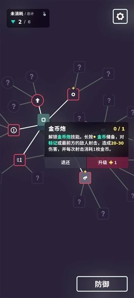 ������غ�����v1.1.8 ��׿��