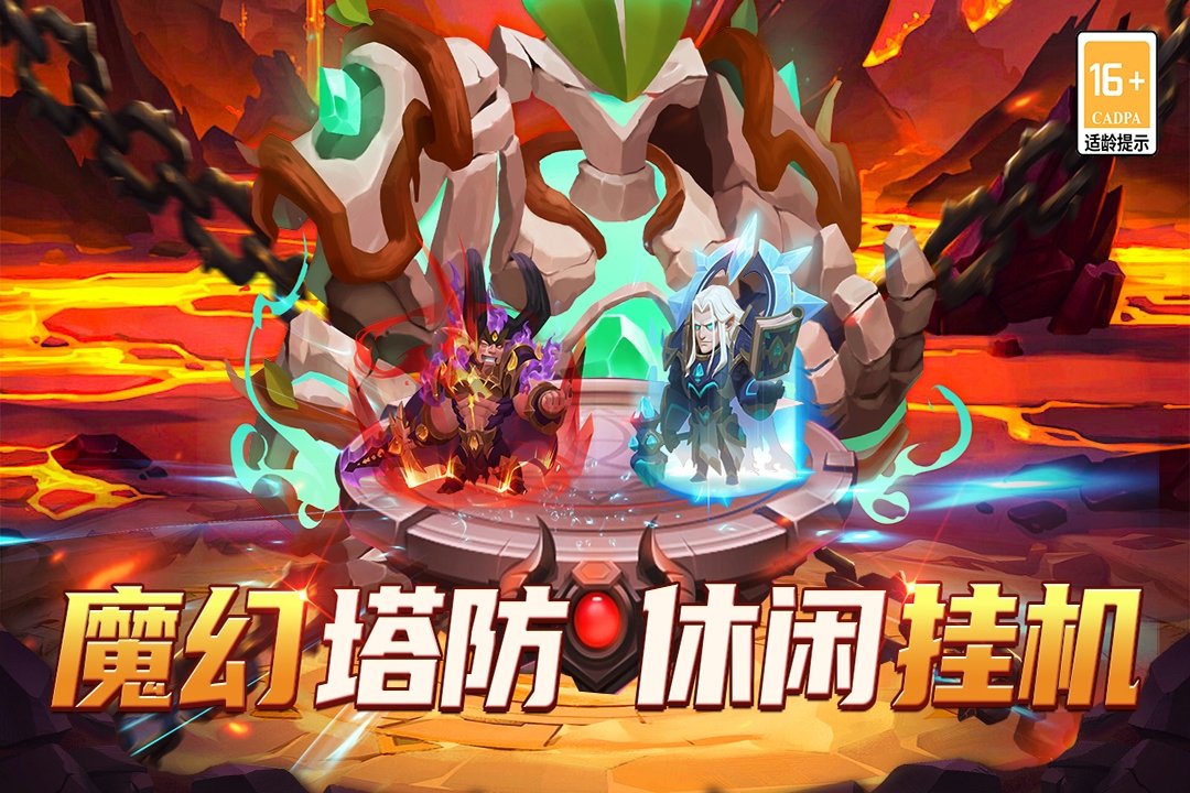 顽石英雄传奇手游v12.0.2 安卓版