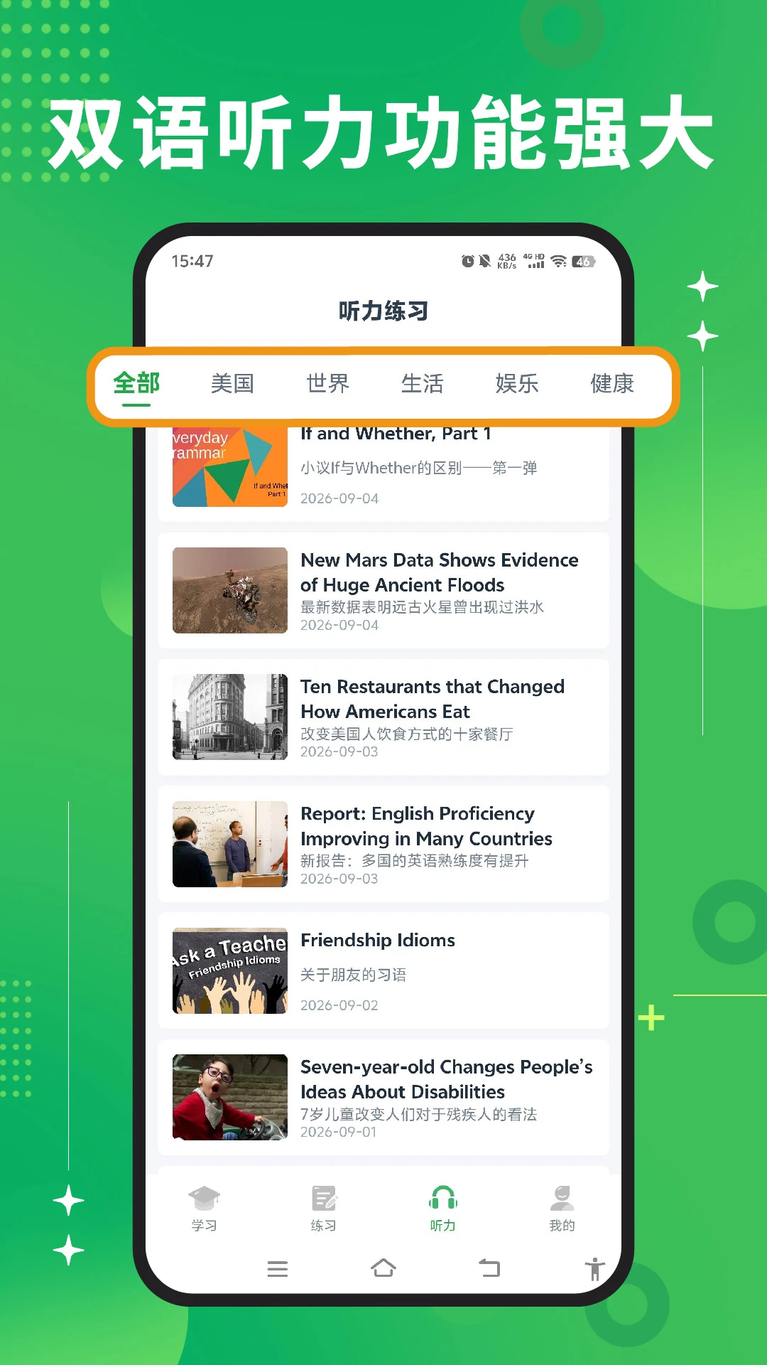��������רҵ��appv3.3.0 ��׿��