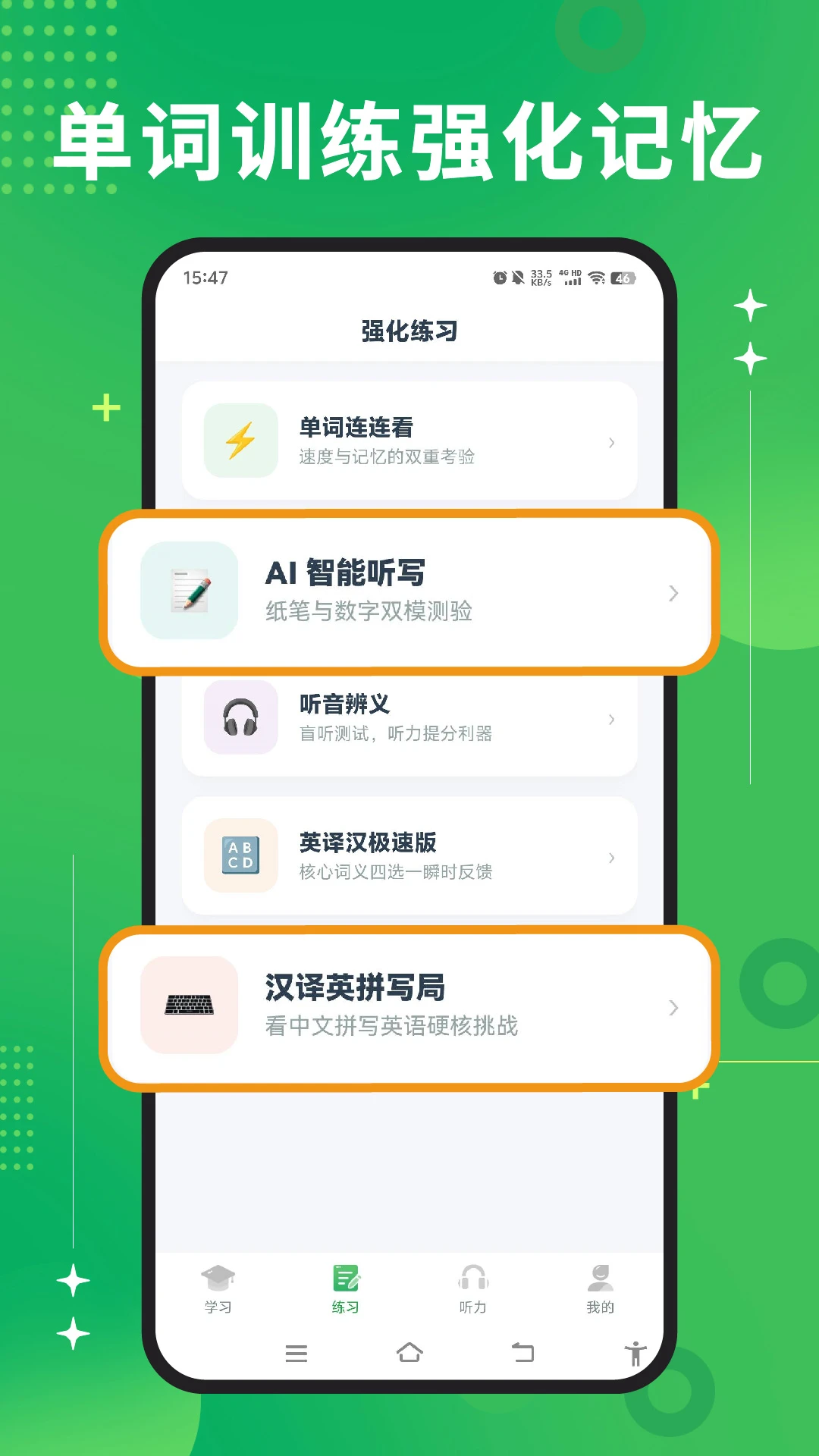 ��������רҵ��appv3.3.0 ��׿��
