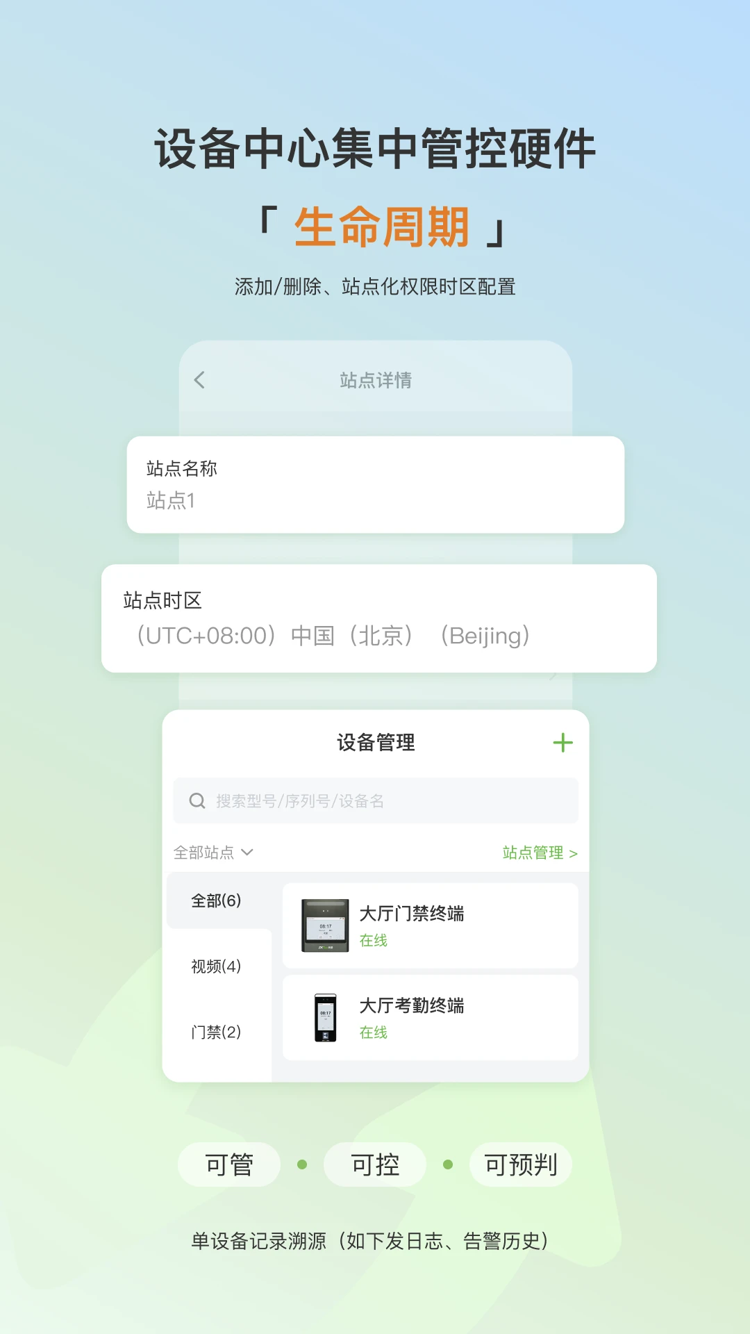 �ػ�����appv2.5.0 ��׿��
